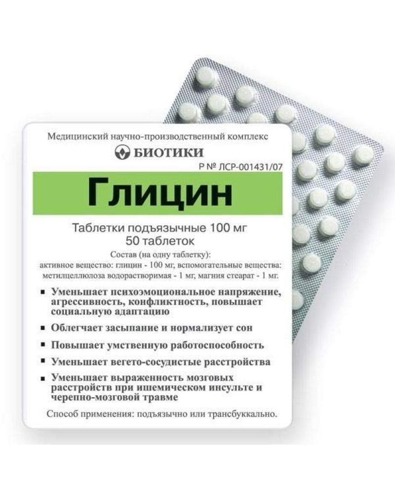 Аптека Алан Алексеевка Белгородская Область Каталог Аптека Алан Алексеевка Белгородская Область Каталог
